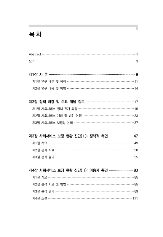 미리보기 이미지 5번째