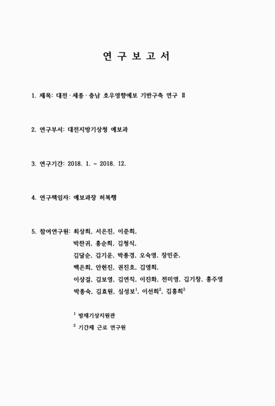 미리보기 이미지 2번째