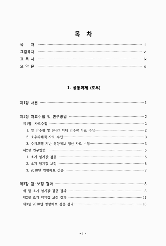 미리보기 이미지 3번째