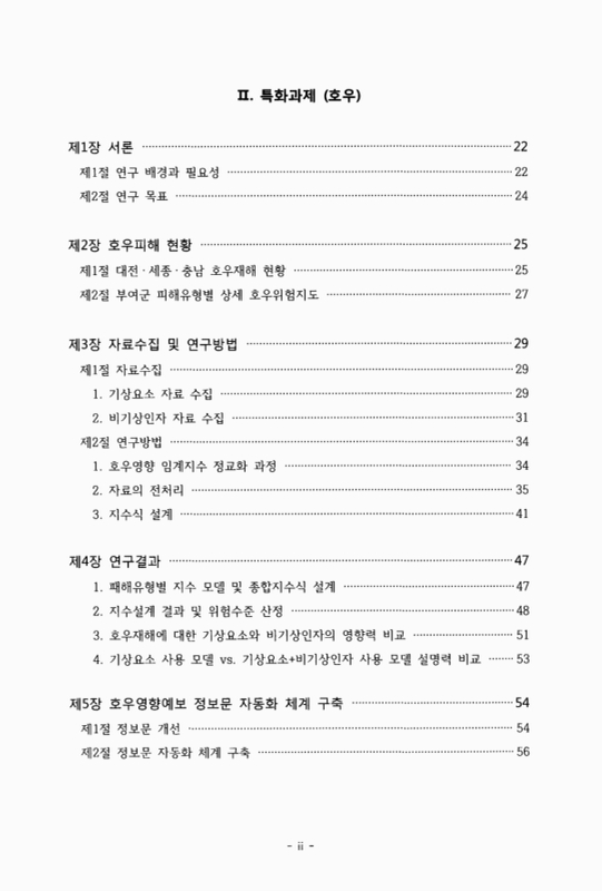 미리보기 이미지 4번째