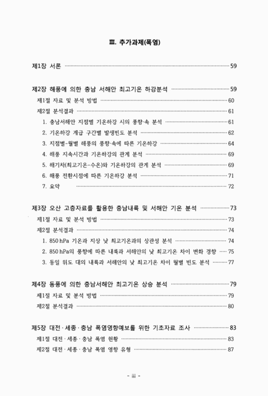 미리보기 이미지 5번째