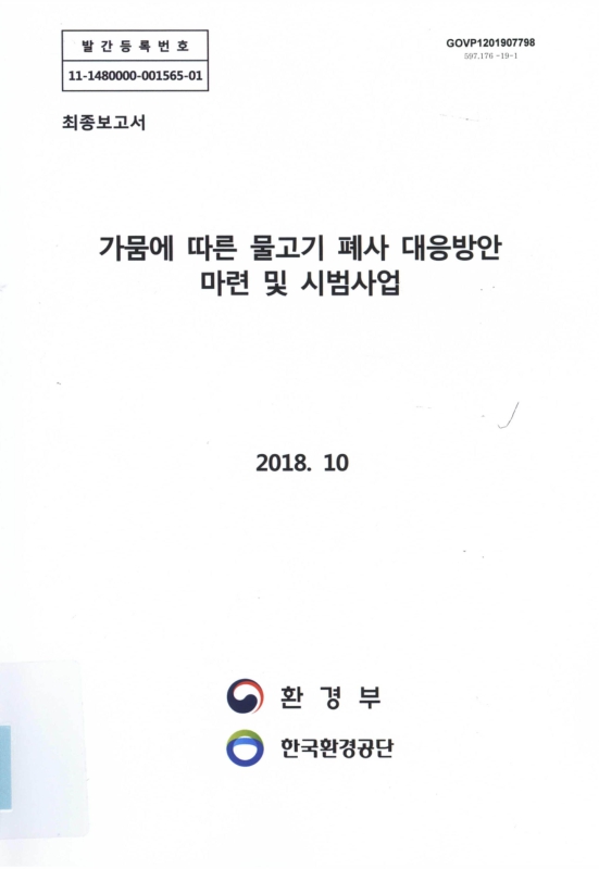 미리보기 이미지 1번째