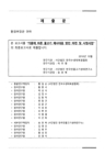 미리보기 이미지 1번째