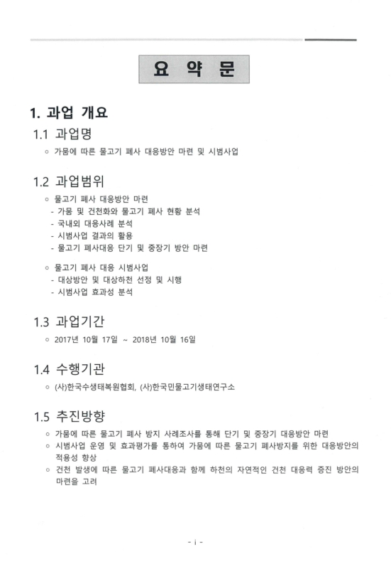 미리보기 이미지 3번째