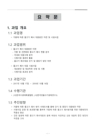 미리보기 이미지 2번째