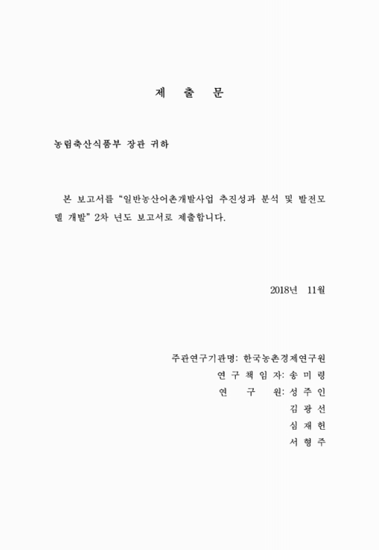 미리보기 이미지 2번째