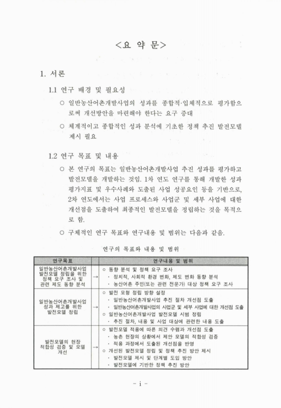 미리보기 이미지 3번째