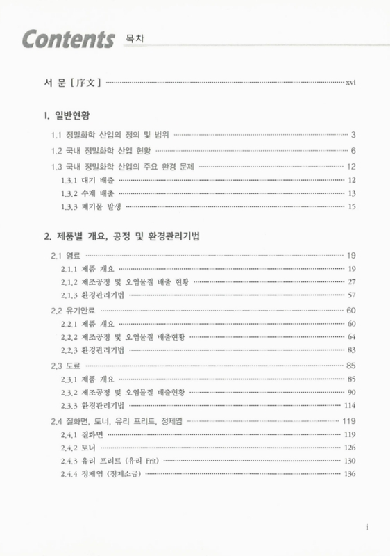 미리보기 이미지 2번째