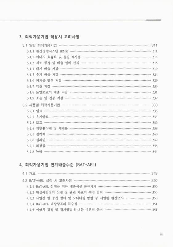 미리보기 이미지 4번째