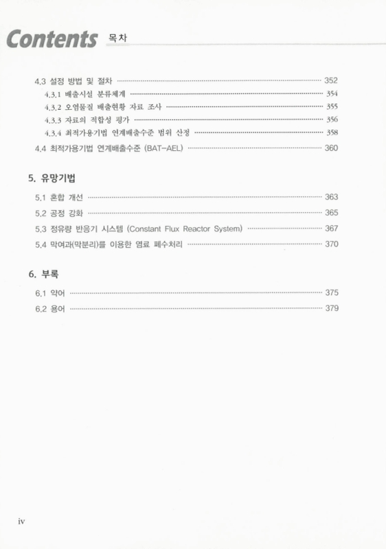 미리보기 이미지 5번째