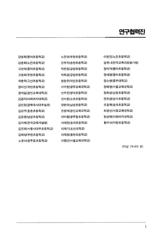 미리보기 이미지 5번째