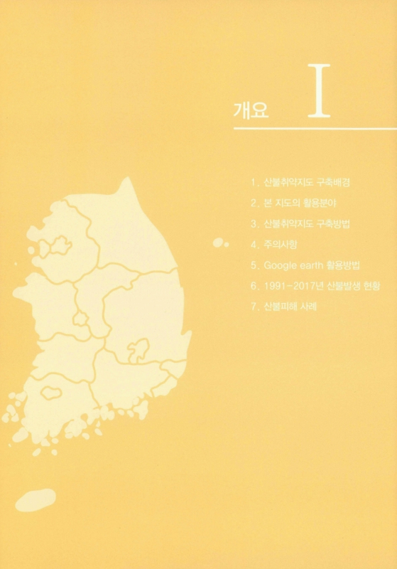 미리보기 이미지 4번째