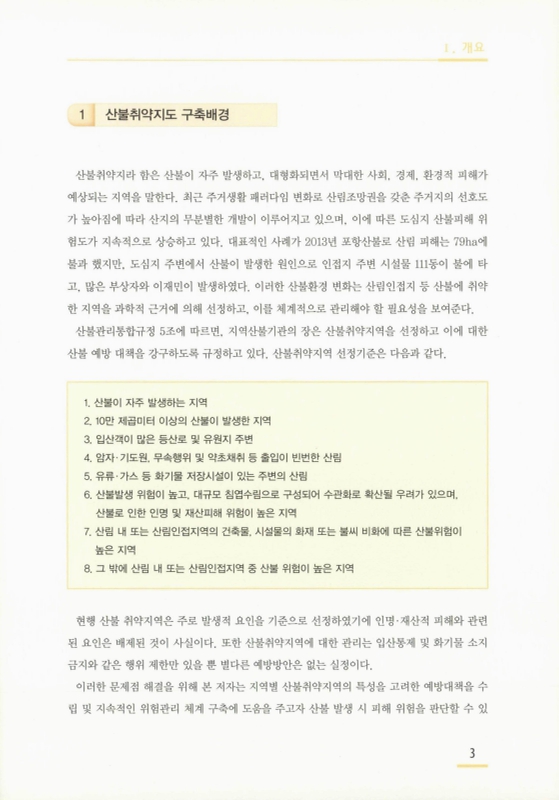 미리보기 이미지 5번째