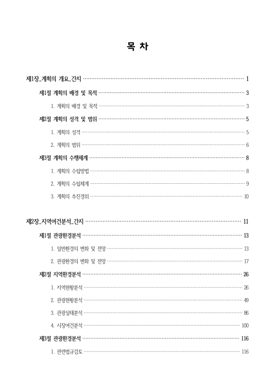 미리보기 이미지 3번째