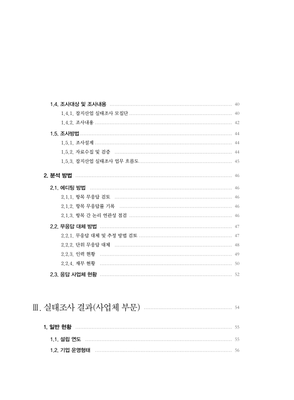 미리보기 이미지 4번째
