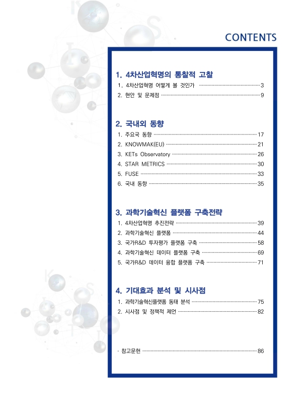 미리보기 이미지 2번째