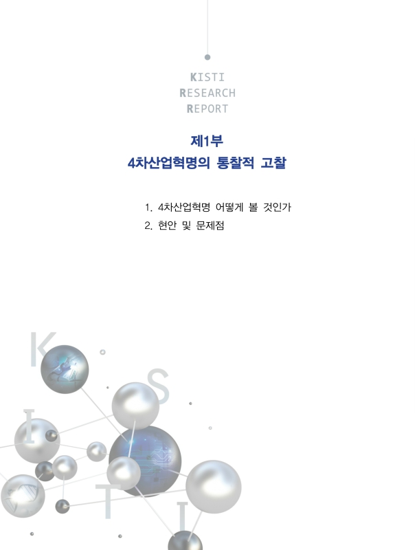 미리보기 이미지 3번째