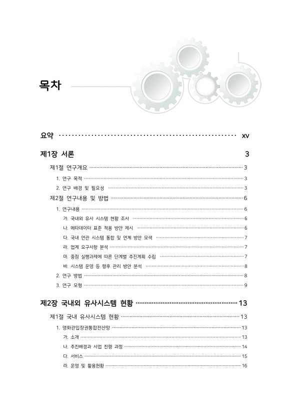 미리보기 이미지 5번째