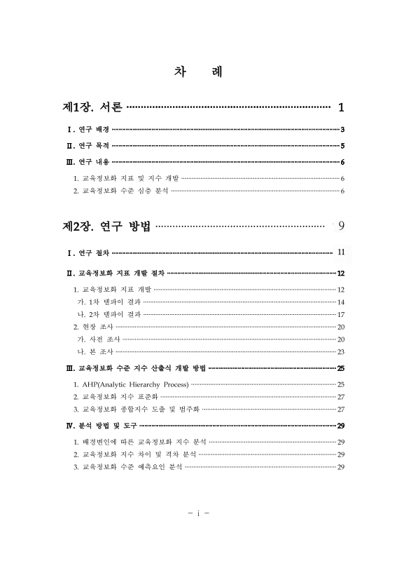 미리보기 이미지 4번째