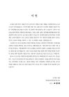 미리보기 이미지 3번째