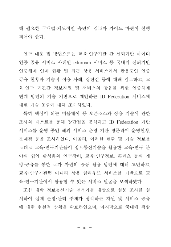 미리보기 이미지 3번째