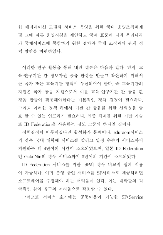 미리보기 이미지 4번째