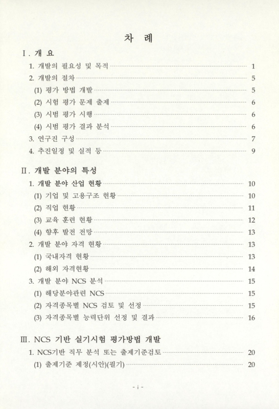 미리보기 이미지 5번째