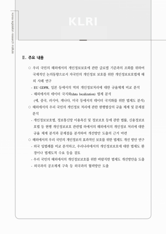 미리보기 이미지 5번째