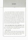 미리보기 이미지 2번째