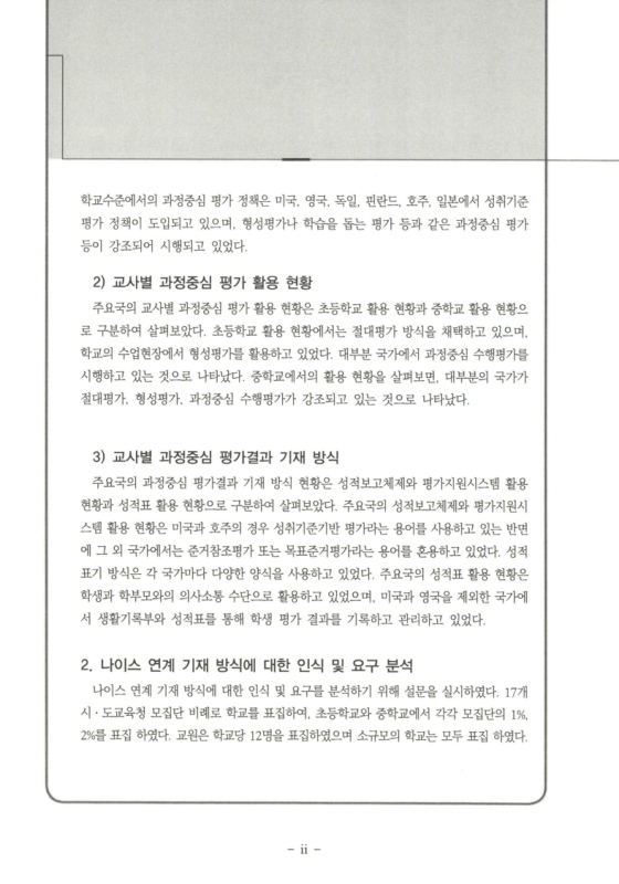 미리보기 이미지 4번째