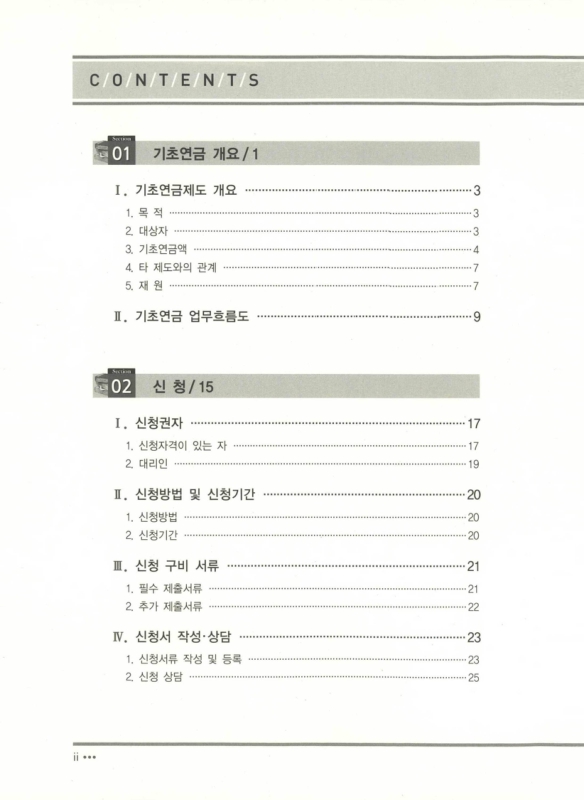 미리보기 이미지 2번째