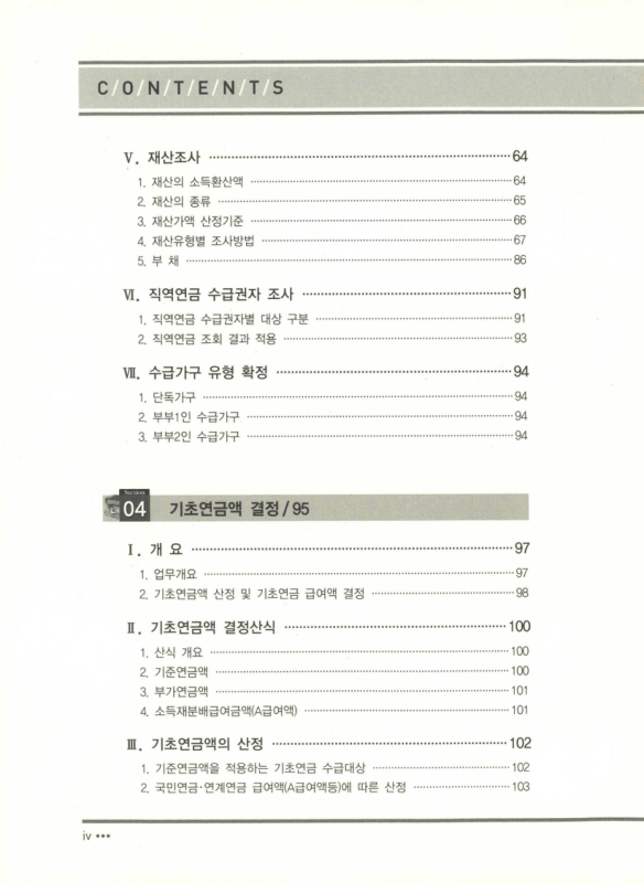 미리보기 이미지 4번째