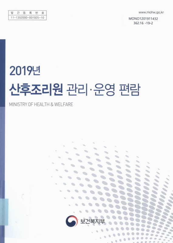 경기도 민생지원금 3차 신청 기간과 대상