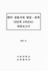 미리보기 이미지 1번째