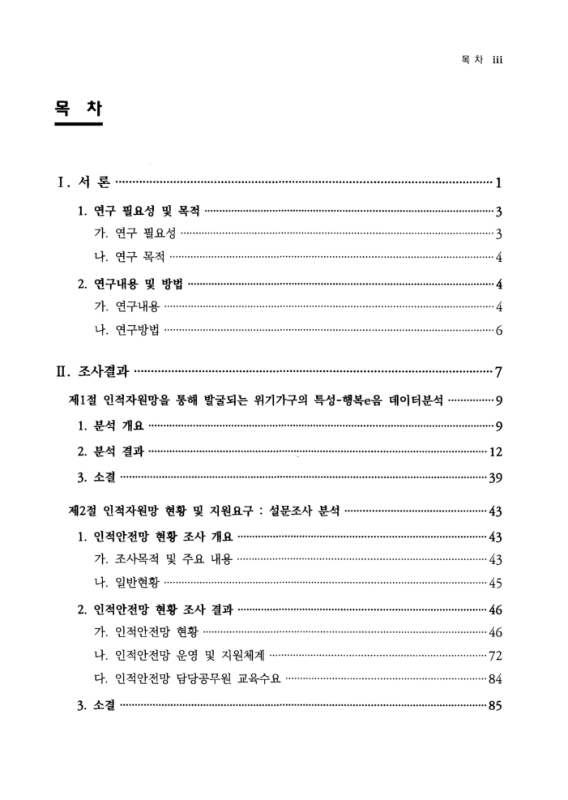 미리보기 이미지 4번째