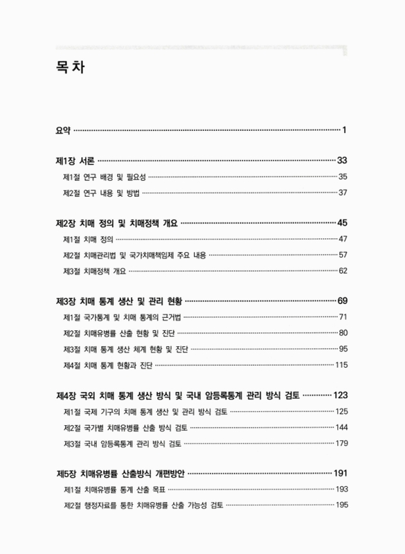 미리보기 이미지 4번째