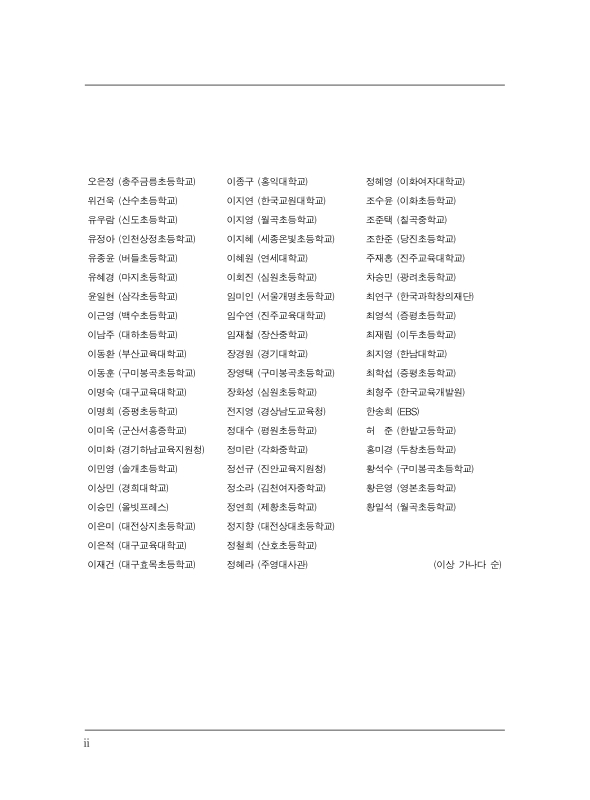 미리보기 이미지 4번째