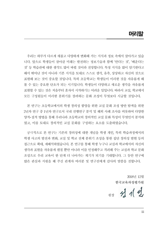 미리보기 이미지 5번째