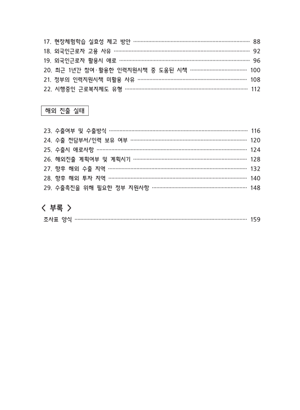 미리보기 이미지 5번째