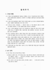미리보기 이미지 1번째