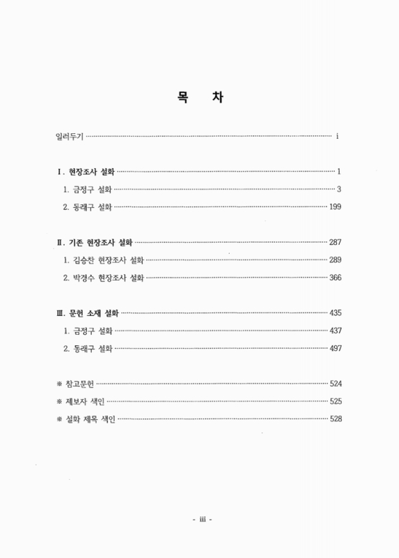 미리보기 이미지 4번째