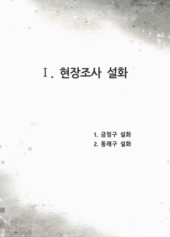 미리보기 이미지 5번째