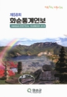 미리보기 이미지 1번째