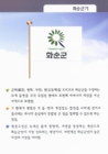 미리보기 이미지 3번째
