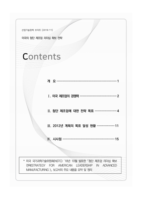 미리보기 이미지 2번째