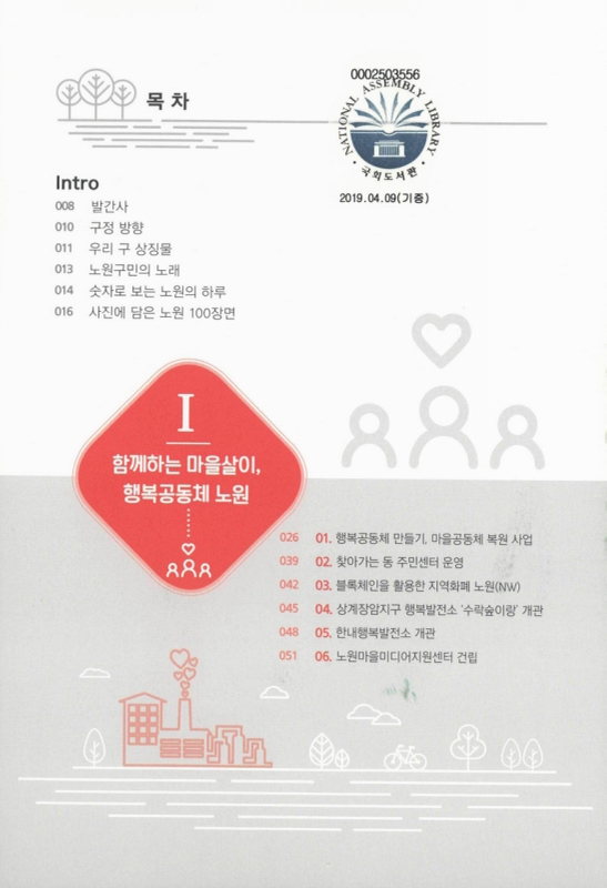 미리보기 이미지 4번째