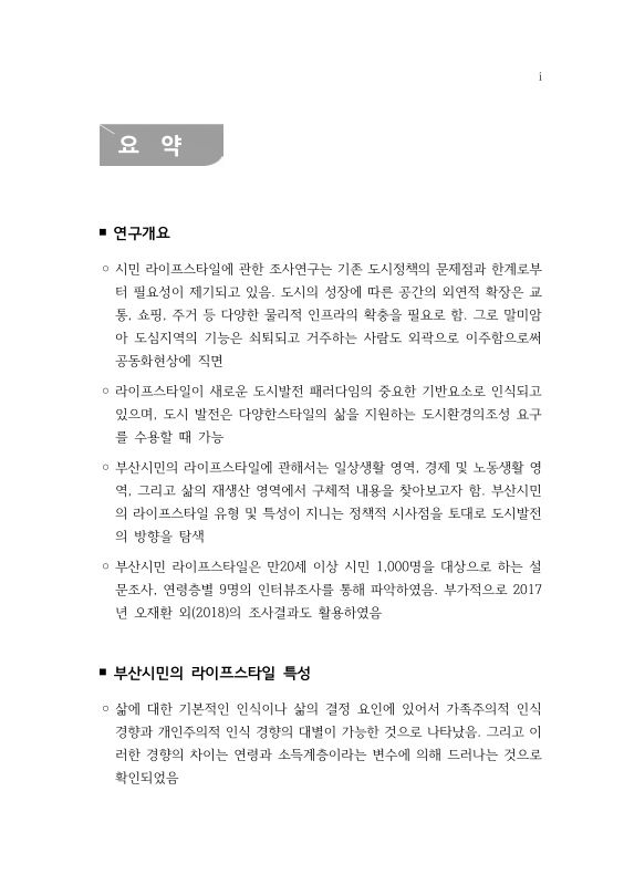 미리보기 이미지 3번째