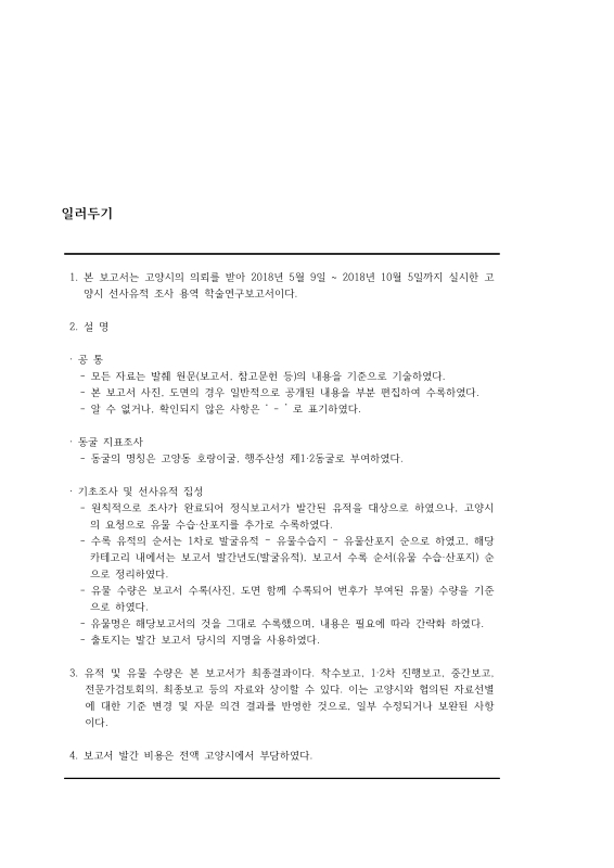 미리보기 이미지 4번째