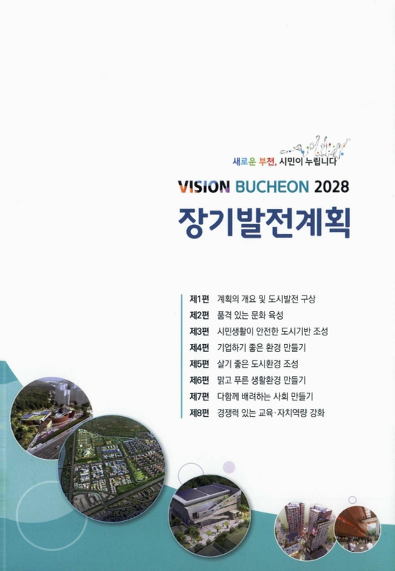 미리보기 이미지 2번째