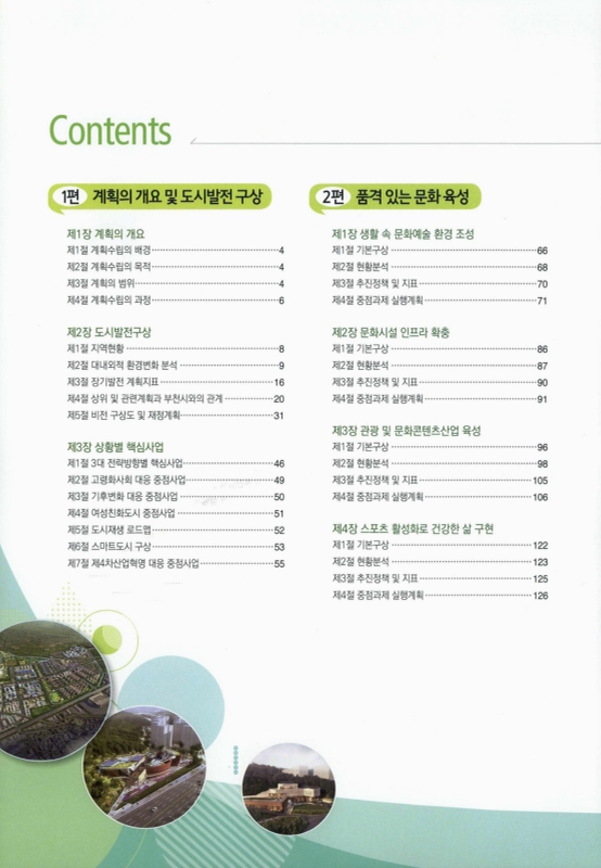 미리보기 이미지 5번째